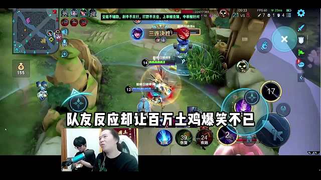 当矛神用德华的号玩马超五杀，弹幕人家玩游戏，德华玩配音！