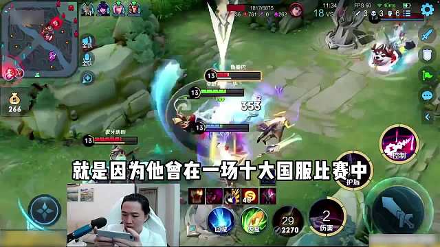 十大顶级边路对决德华傲视群雄！辅助吕布一己之力击败五大国服！