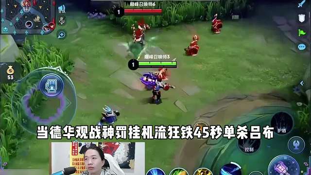 神罚狂铁45秒单杀吕布惊呆德华，挂机流打法让德华心服口服！