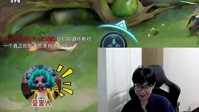 小予神铂金局炸鱼挑战30人头，从此峡谷少了一位天真的奶妈玩家