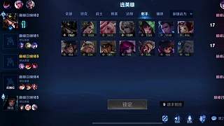 2300分巔峰賽。韓涵遇粉絲保姆級待遇，完美配合16-0零封對手