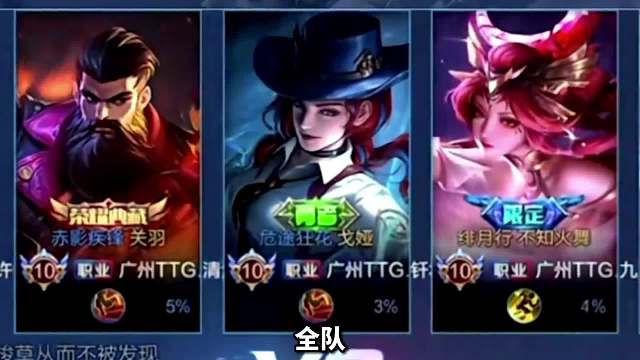 北慕梦之队月底稳国服撞广州TTG全队，主播队和职业队的巅峰对决