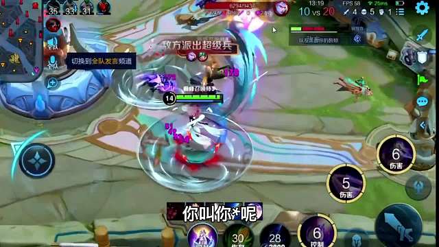 北慕用126段打野号一千七炸鱼被铠打爆，惨遭队友问候号是租来的