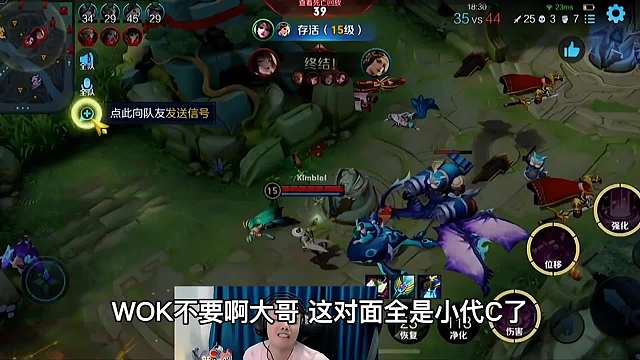 貂蝉天花板张老三冲百胜黄金翻车后被剃光头