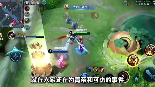 队友没帮抢青帝就要开摆还觉得自己没错，金木评价青帝可杰事件