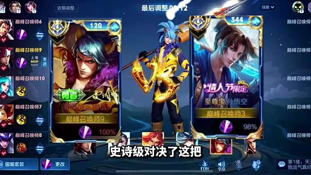 顶端局韩信天花板童言撞车猴子天花板青帝，