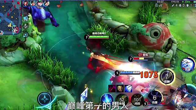 一鸽橘右京的快刀秀，边路闪现橘高端局照样