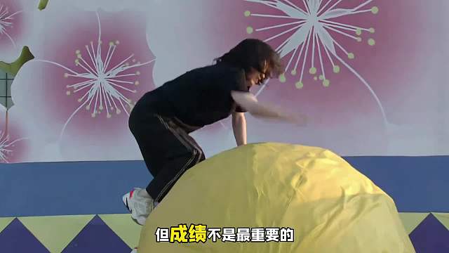 主播向前冲决赛德华倒在第二关，但名次不重要参赛只是为了扫雷