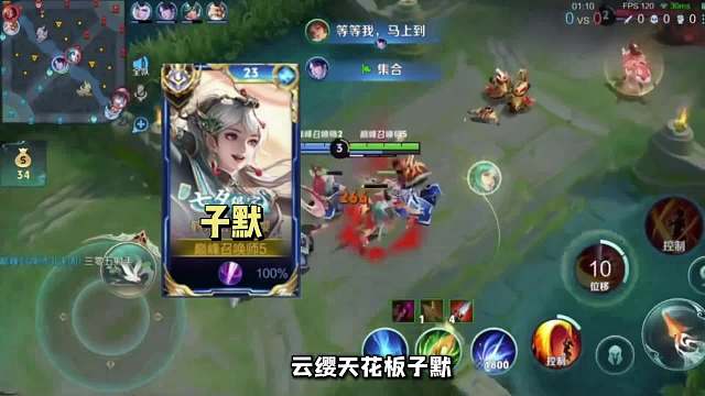 主播和职业谁的理解更对？主播子默和职业佩