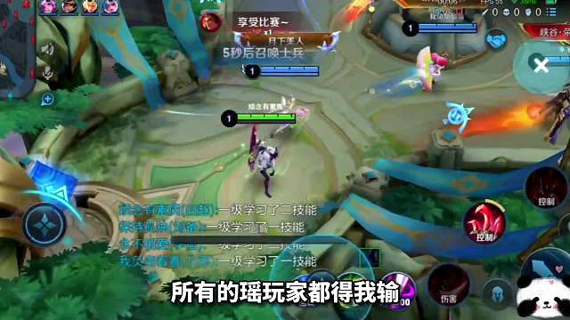 主播烦念公然歧视全体瑶玩家遇到一次演一次