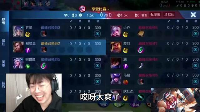 主播狂魔哥喷猫神后续被粉丝集体安排，却直言等这个机会好久了