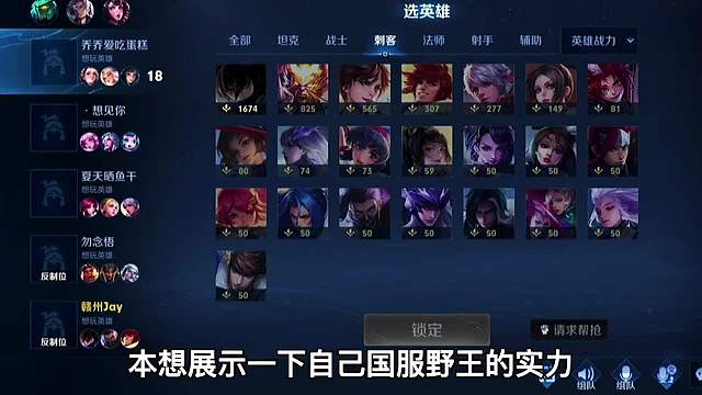 主播韩涵星耀局大厅五排带妹。遇对面玩小号的韩信，差点翻车