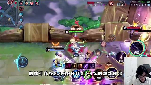 予神分大战五大高手，丝滑操作高地起舞善心悦目！