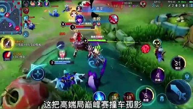 予神马超孤影公孙离，思路和操作接近完美，全程指挥碾压对面