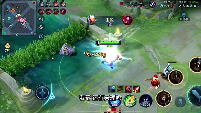 云天河如愿撞车青帝，你是青帝我是叶凡，三