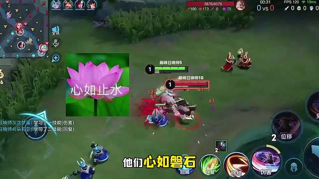 云姝和词穷遇到西格玛男玩家，他们眼中只有输赢没有男女之分