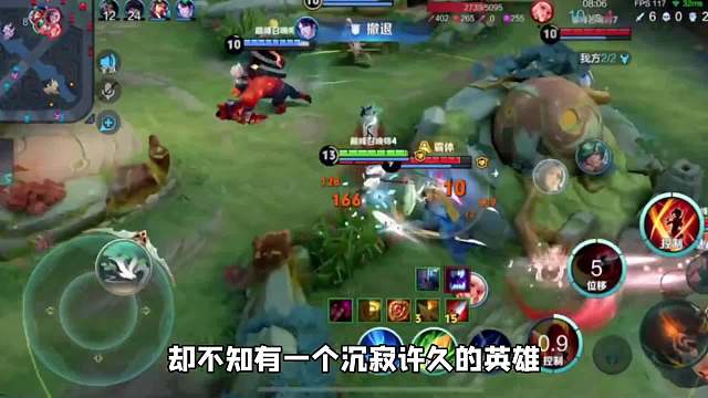 云缨技能优化子默冲进前十，巅峰赛把韩涵打到直呼太灵活了