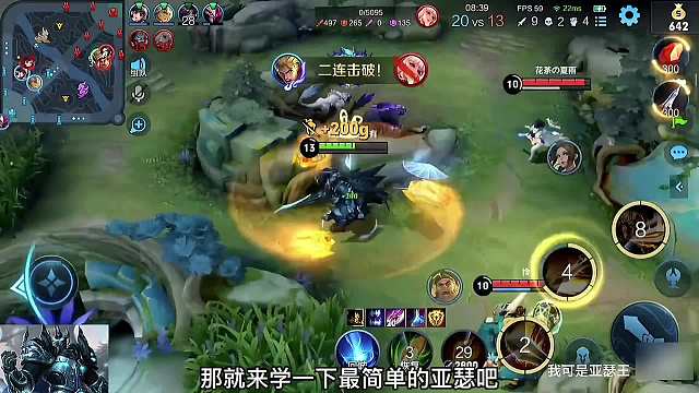 亚瑟王开发肉刀双鞋流打法，新赛季上王者必备，看完你也能学会