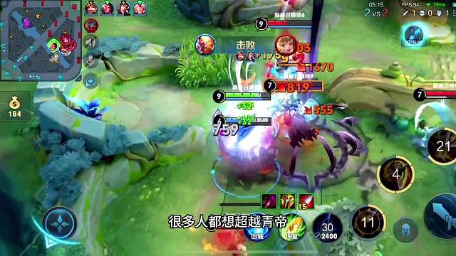 以少打多，果断接团的身法猴，两主播加双边也顶不住