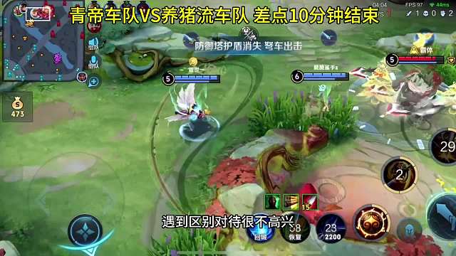 养猪流无敌？青帝指挥如何针对，对面猪难受，鲍星星衷心佩服