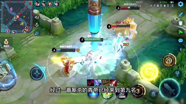 周定榜之夜，青帝稳前十之战遇演员，崩溃下播