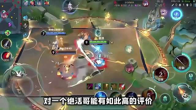 子默以一己之力把云缨带上新高度，三大主播给予极高评价