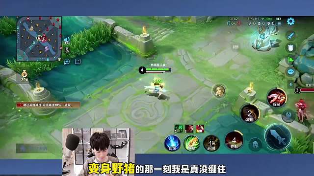 宇晨和紫宸试玩全新弹幕玩法，主播的输赢掌握在粉丝手中