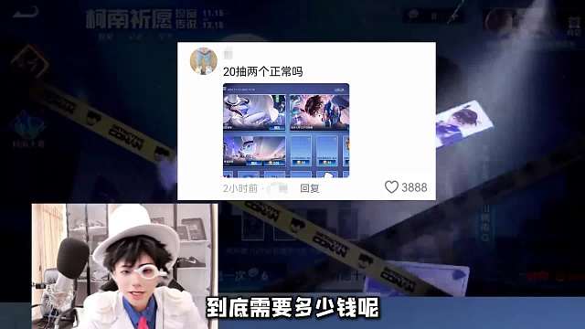 宇晨测试柯南联动新皮肤抽奖价格，把马可和