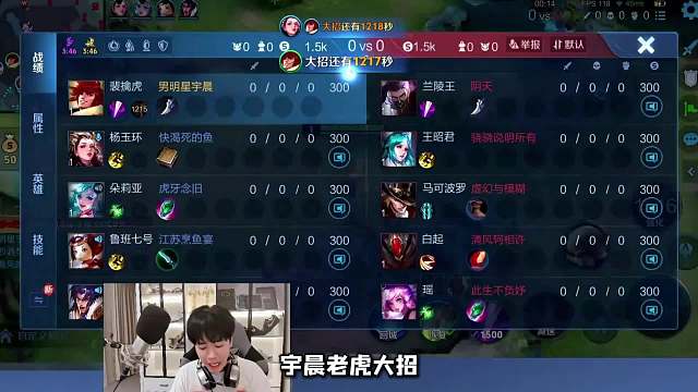 宇晨马可大招四万多秒冷却，气的宇晨把大招键抠了