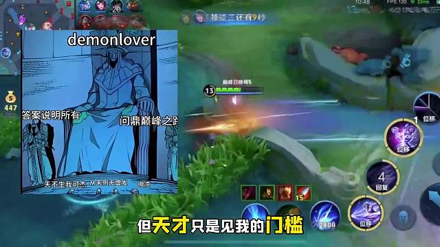 宗师巅峰赛再次撞车狼队小胖，上次失利的宗师这次能否复仇成功