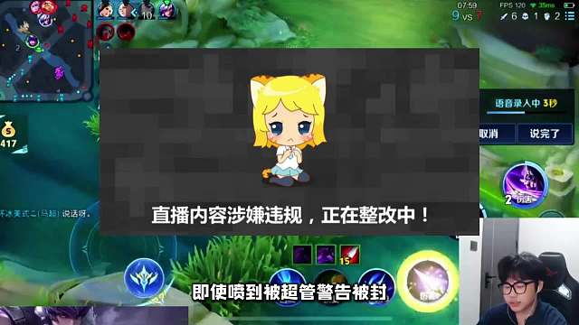 小予神大厅五排遇到超酸下头男，予神将其喷