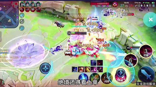 小凡花木兰绝境一打五，拿下五杀，带队友逆