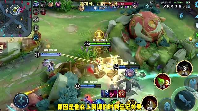 小学生上网课忘记关麦克风，小小马可竟敢班门弄斧？