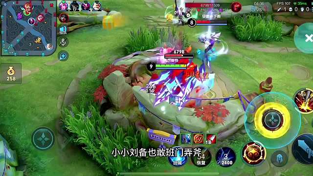 小小刘备也敢猖狂？看猴子如何血脉压制刘备，反烂野区