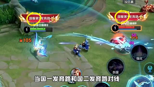 小李分晋级赛撞车鹿小鸣，国二发育路和国一发育路的巅峰对决