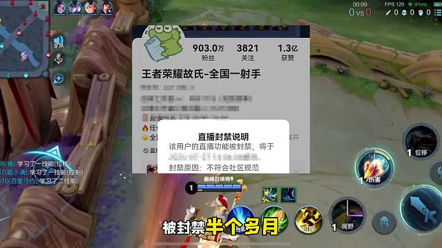 小李巅峰赛撞车被封禁的故氏，却被观众调侃不会蹭热度