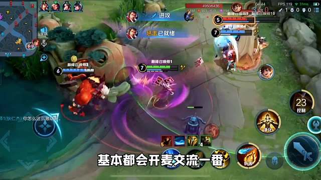 小李巅峰赛遇三位主播还有熟人，但自己整局不开麦说出其中原因