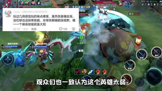 小李找到敖隐上分诀窍，改变出装冲上国一