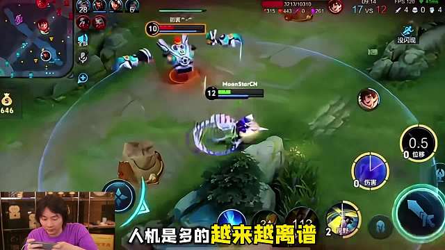 张大仙新赛季排位一把遇多个人机，本不想明说但奈何人机太明显