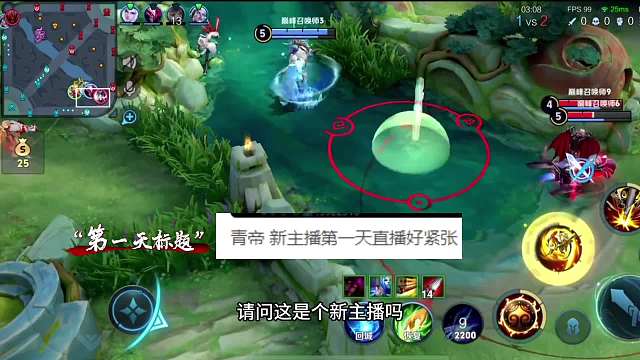 新主播青帝月开播第一天只输一把，回应为何拒绝鲍星星等人约会