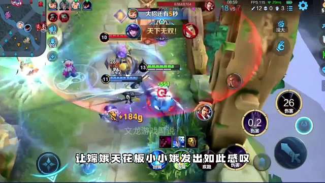 新晋马超天花板大战两大职业，巅峰第一能顶住马车乱戳吗？