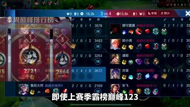 新英雄姬小满有多超标？连万战力木兰超萌都被打成当场自闭