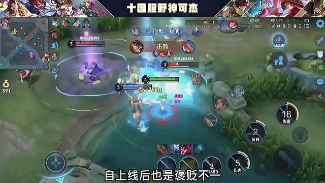 新英雄暃的强度如何？段野王可杰评分带飞，机动性最强英雄