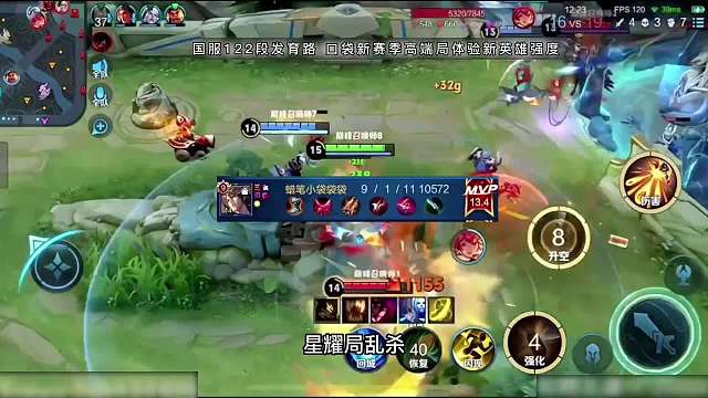 新英雄莱西奥有多强？来看看口袋多分乱杀