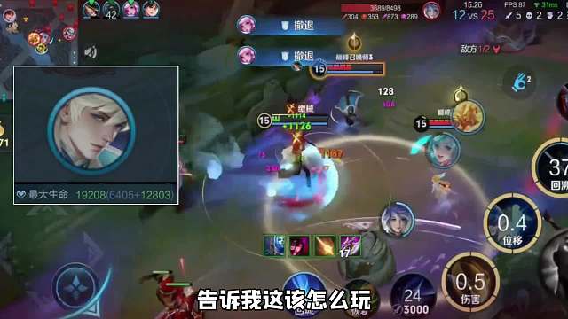 新赛季琴酒体验肉刀霸者黄盾海诺，血量可以