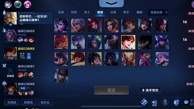 新赛季第一把巅峰赛，北慕李白极限守家翻盘，差点步入深渊