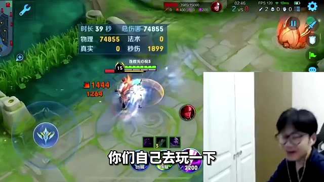 新赛季马超修复，小予神直呼现在人人都是马超天花板夜斗