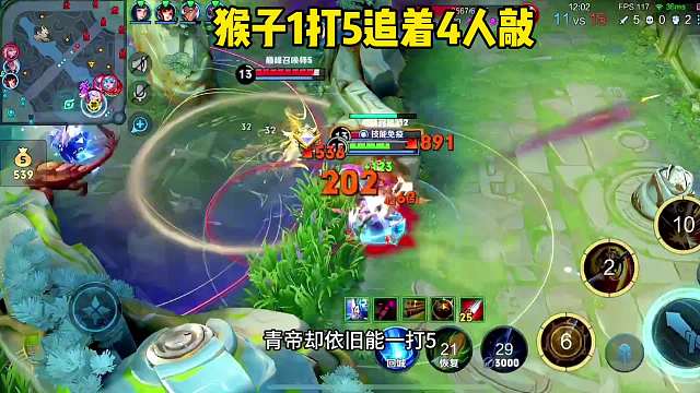 昨晚的青帝连胜，逆风情况下人追着人敲，爆炸伤害扭转局势