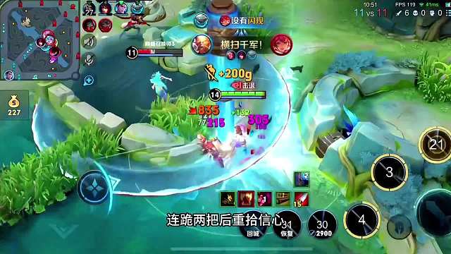 昨晚青帝冲击前三撞车多个糕手主播，谁能拿下带飞？