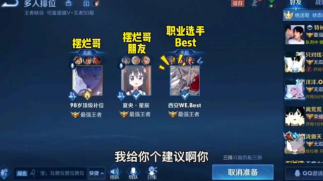 职业射手遇到奇葩摆烂哥，玩了几万把第一次遇到这种人